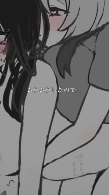 百合詰めはぴえんちゅミニコレクション