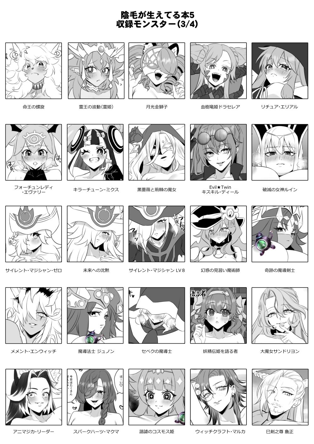 陰毛が生えてる本5