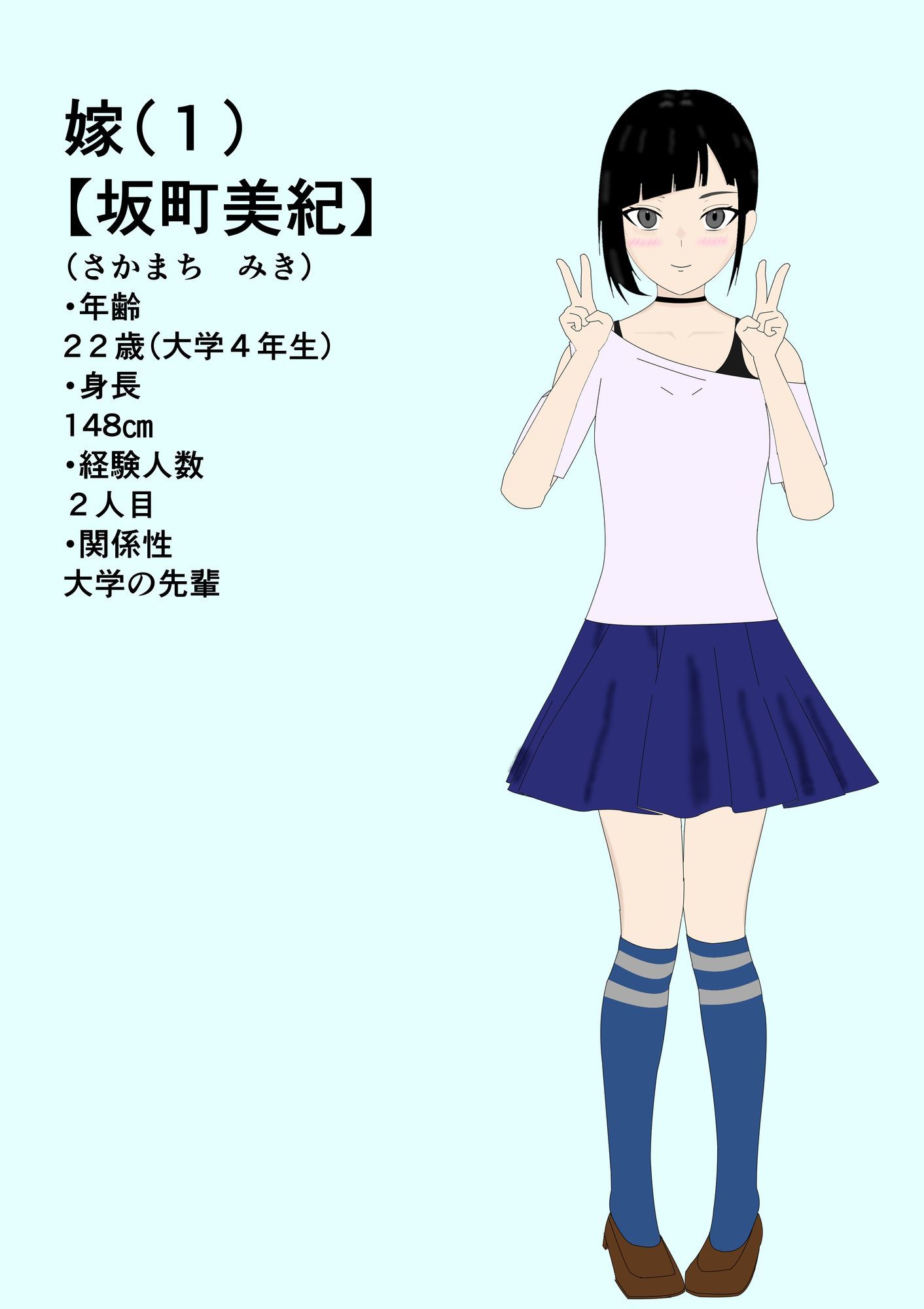 火在家繁殖計画