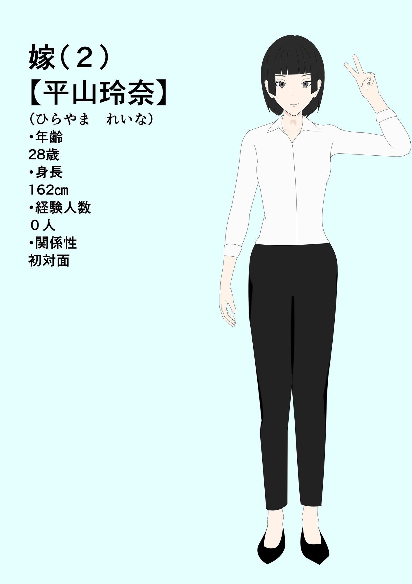 火在家繁殖計画