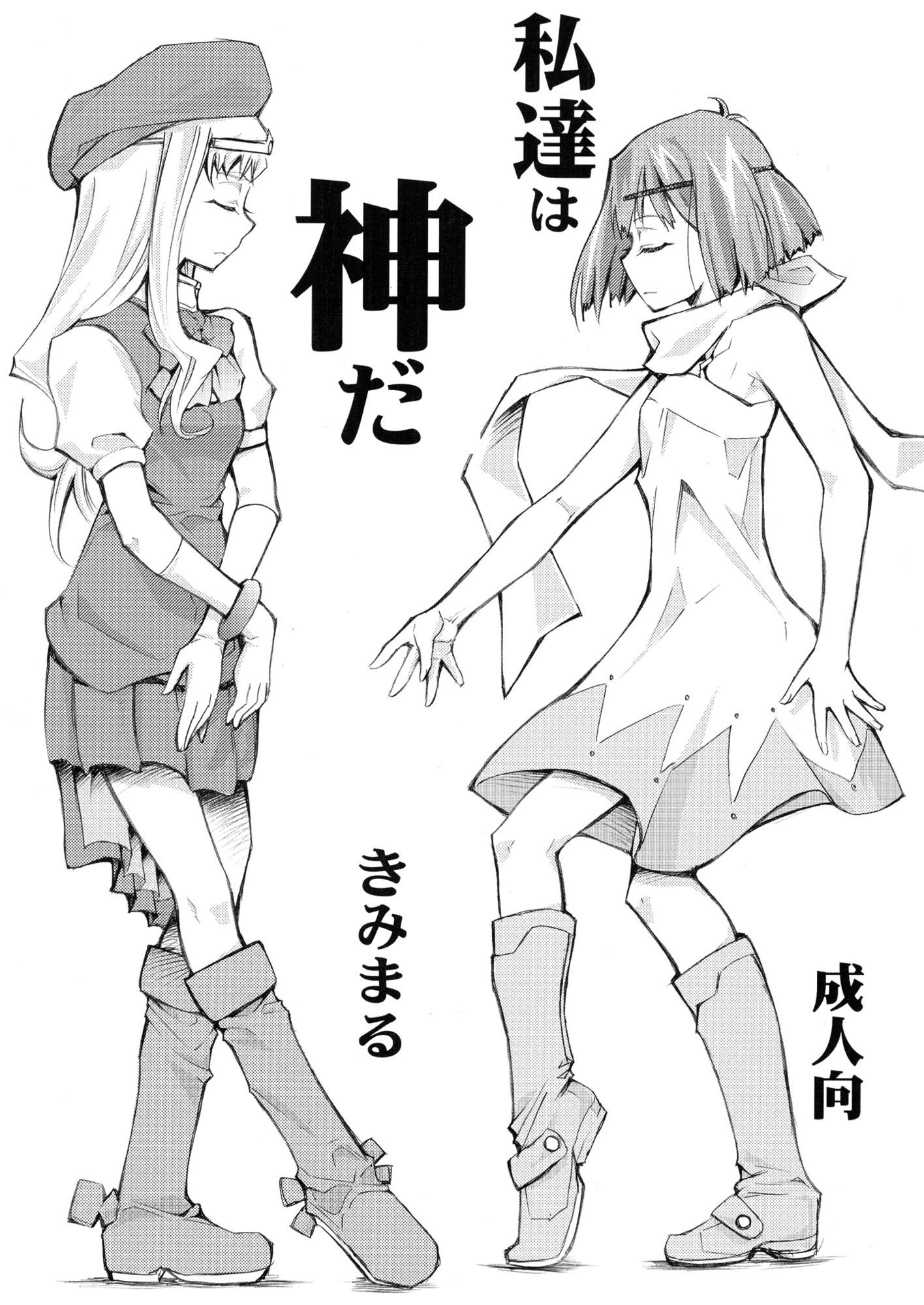 きみまる・じ・あにめいしょんず全集