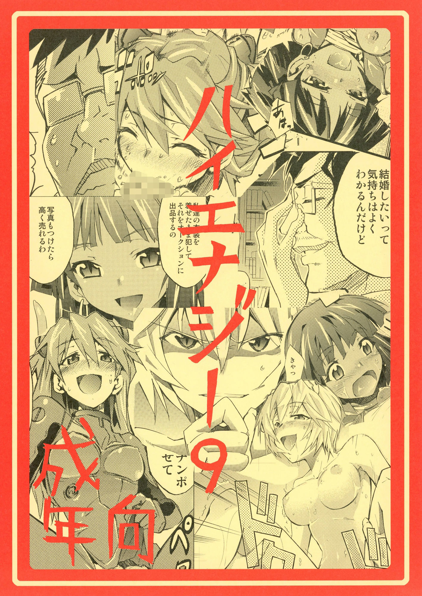 きみまる・じ・あにめいしょんず全集