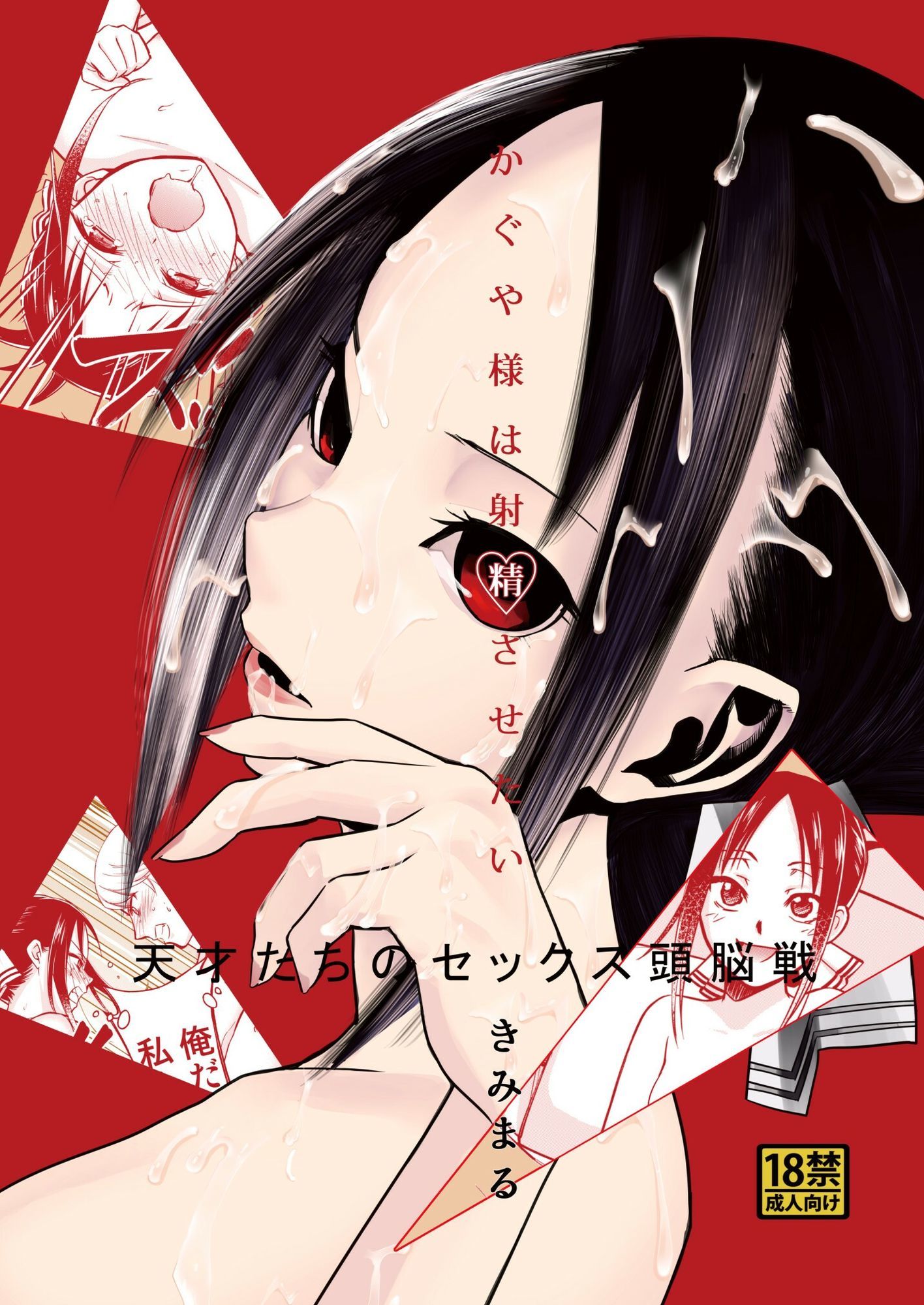 きみまる・じ・あにめいしょんず全集