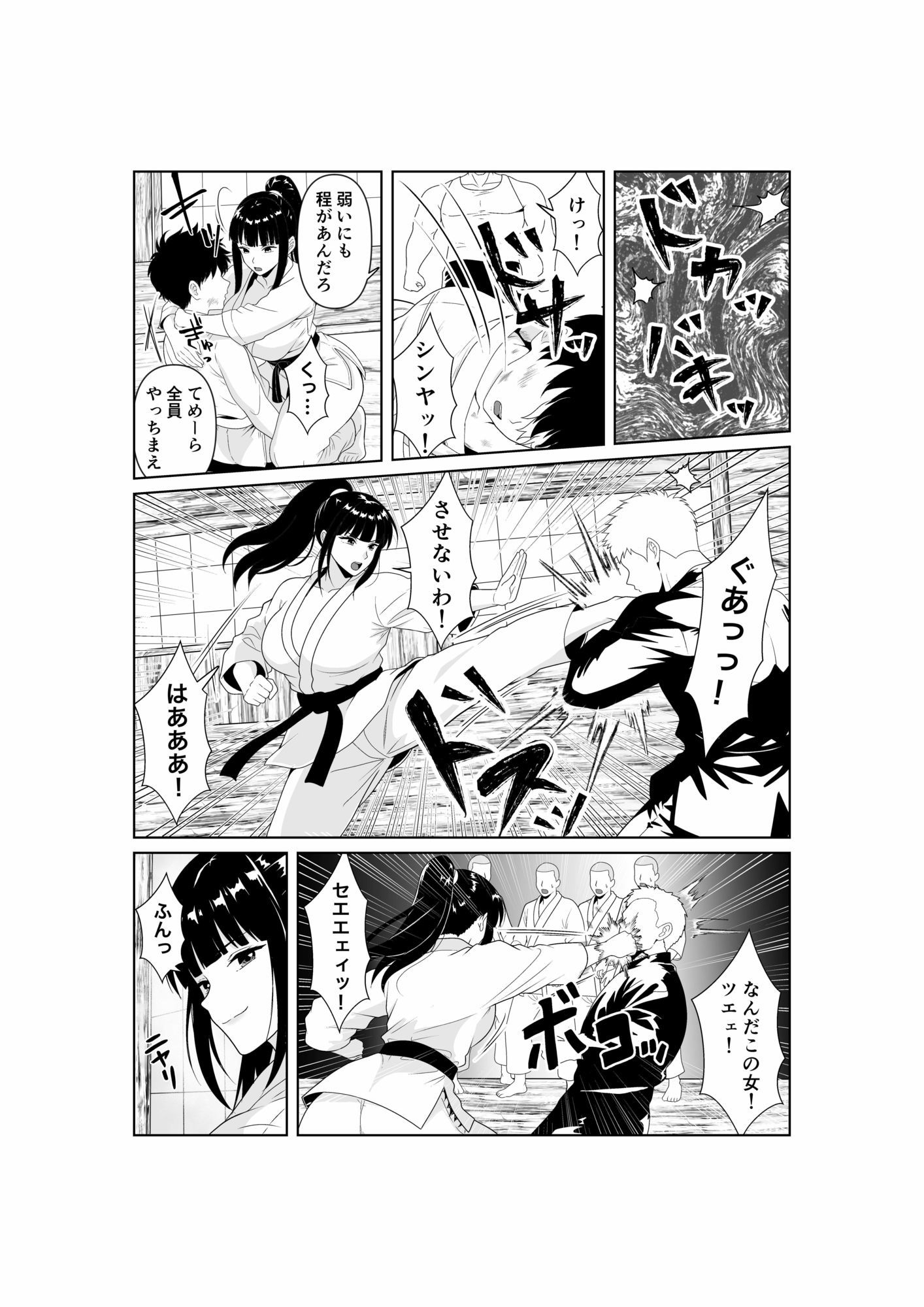 人妻師範の屈辱NTR