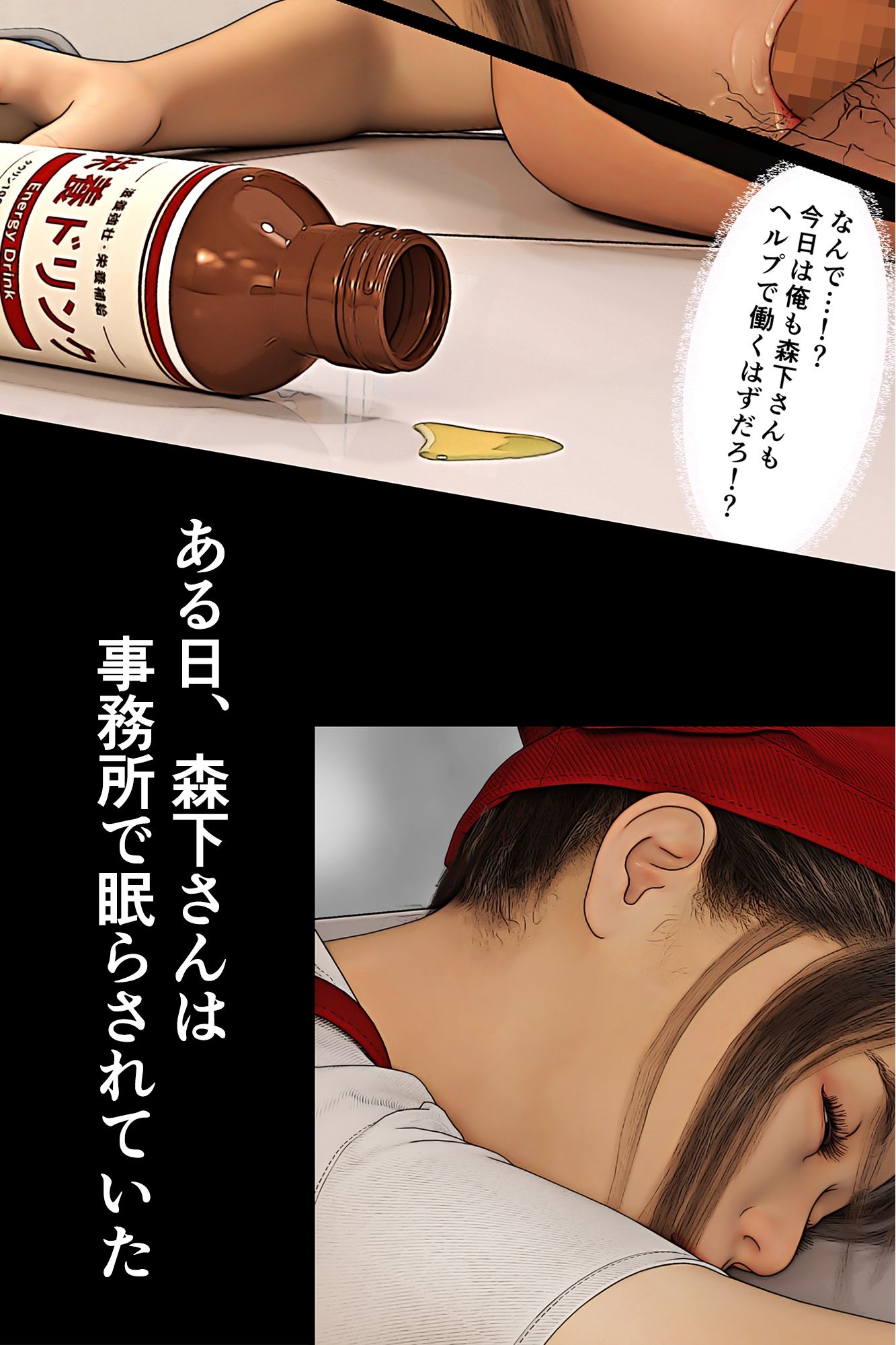 優しいパート人妻をヤっちまったオレ