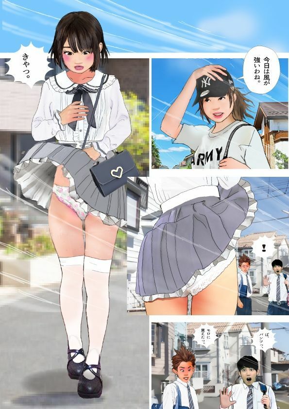 ＜漫画と朗読セット＞男の娘漫画「お兄ちゃん、女の子になりたいんでしょ？」パート3〜4セット
