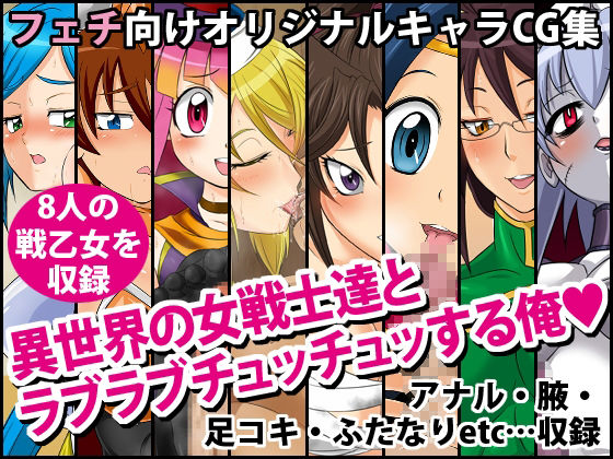 夜ノメス臭CG集全巻セット