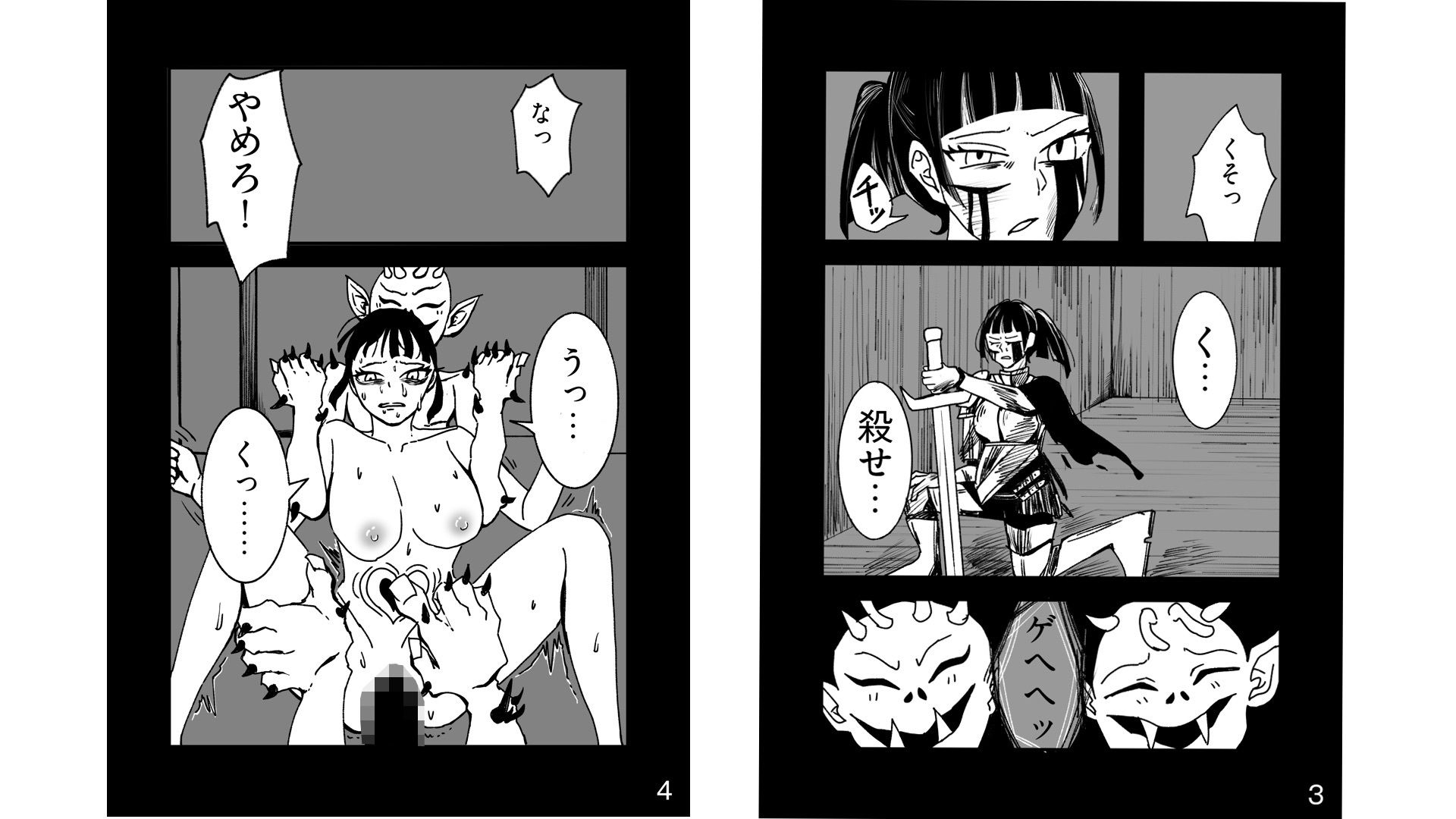 快楽堕ち済みのくっころ騎士は我慢できない