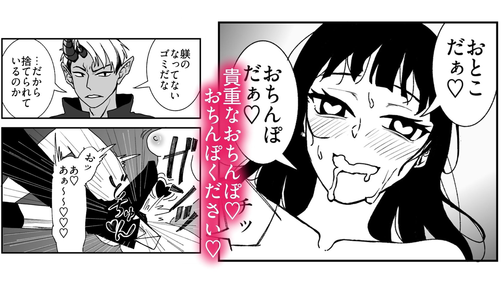 快楽堕ち済みのくっころ騎士は我慢できない