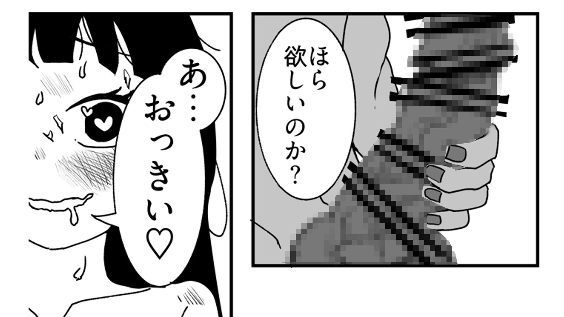 快楽堕ち済みのくっころ騎士は我慢できない