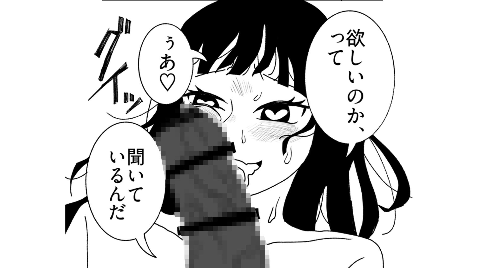 快楽堕ち済みのくっころ騎士は我慢できない