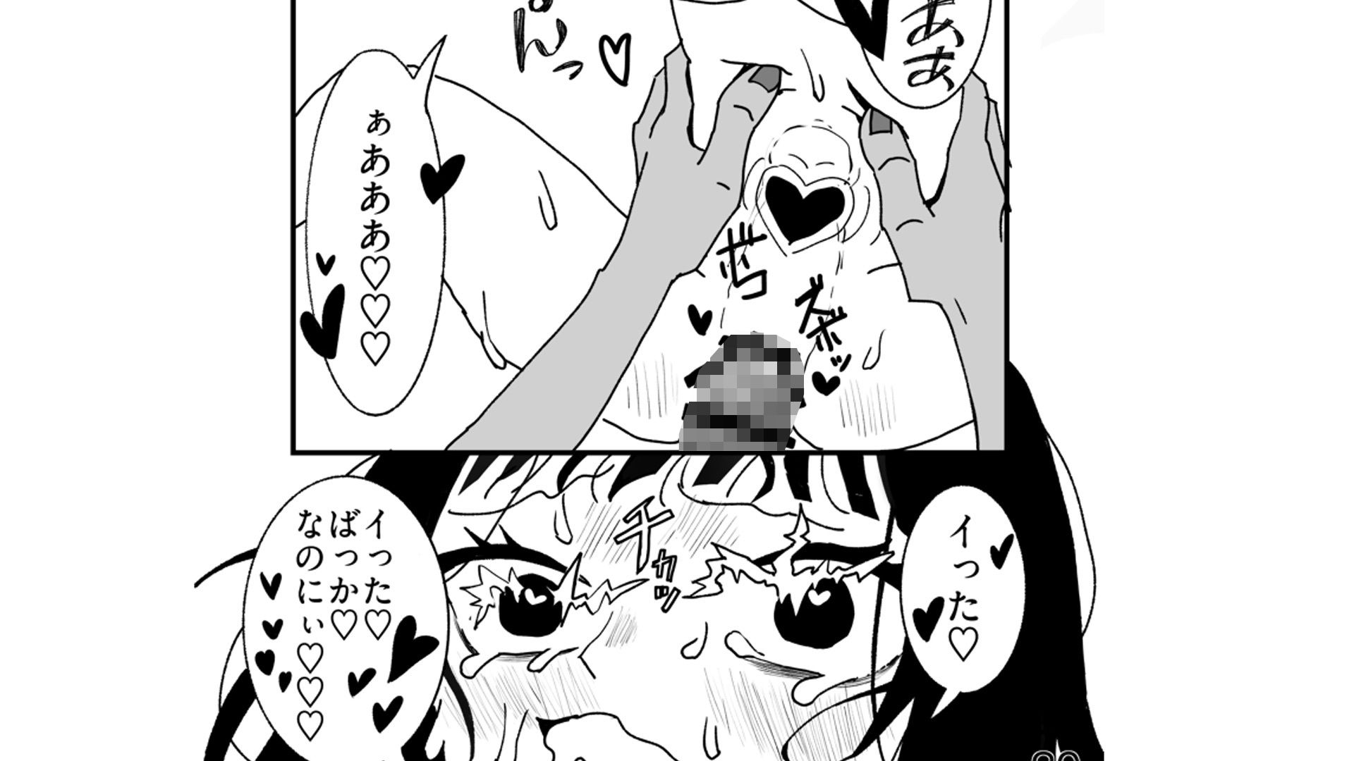 快楽堕ち済みのくっころ騎士は我慢できない