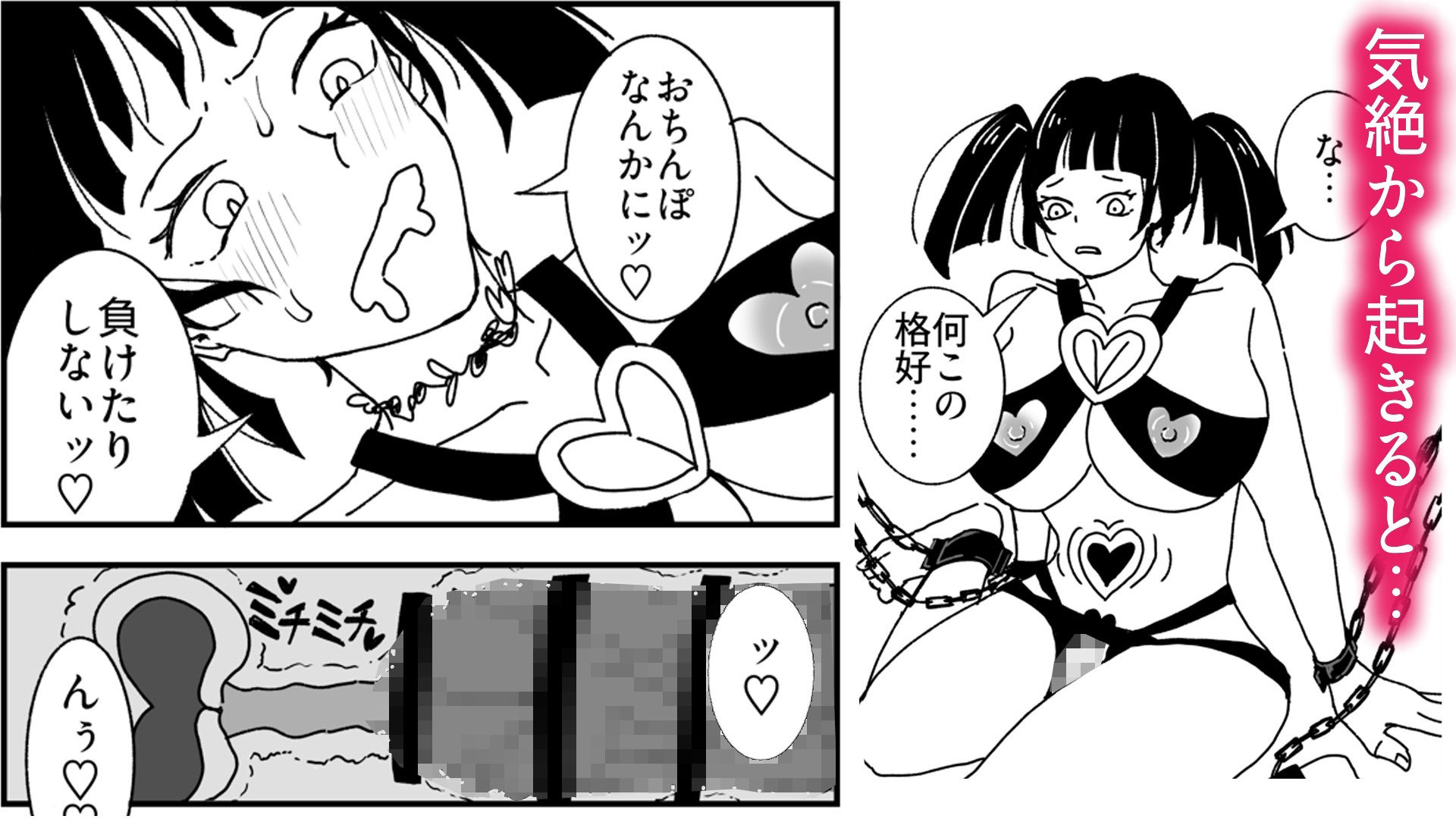 快楽堕ち済みのくっころ騎士は我慢できない