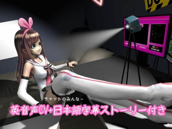 キズナアイのHなナマ配信【Vtuberきずなあい】