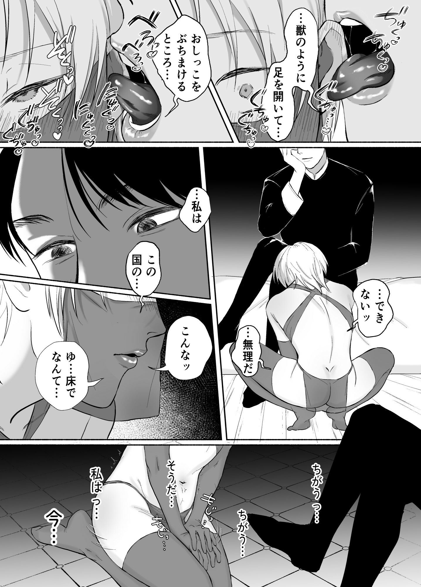 孤独な皇子は執着従者の飼い犬