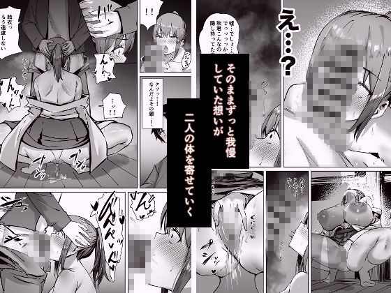 愛が実りますように