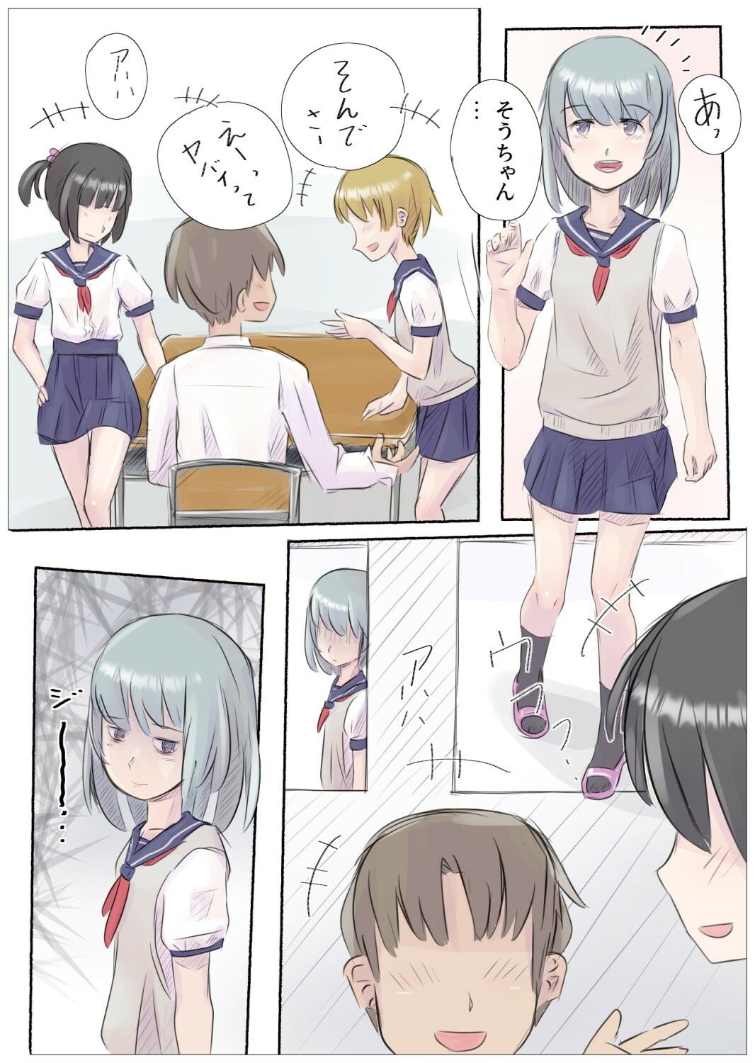 大好き！幼馴染っクス1＋2