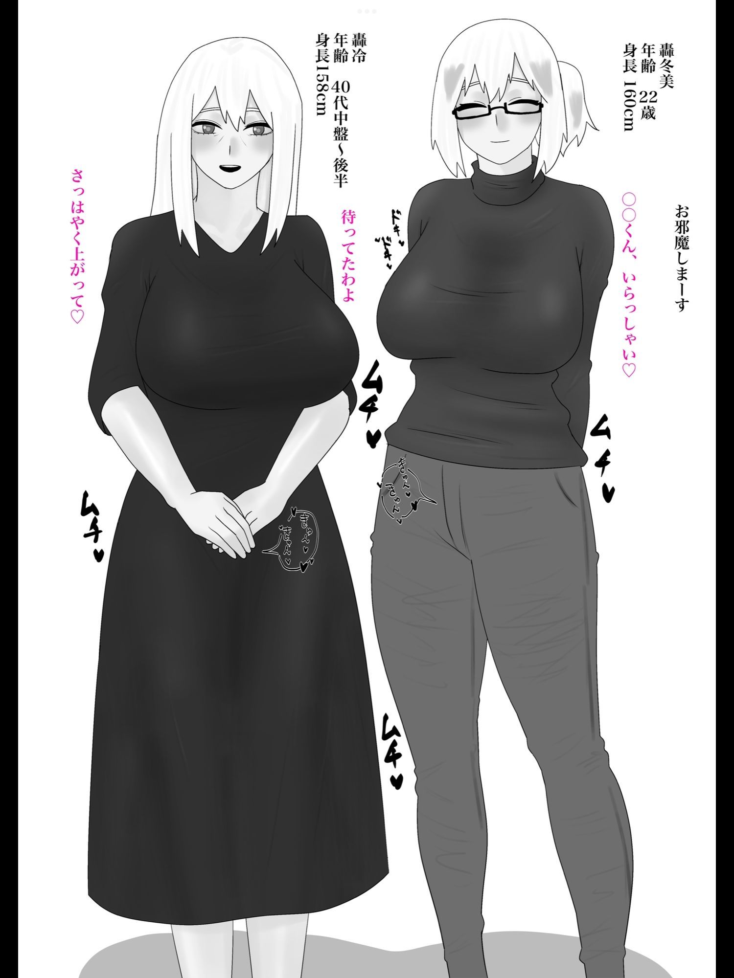 ヒロアカのお姉さん達たちとイチャイチャする本