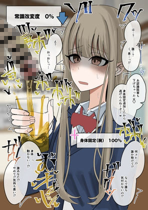 常識改変食ザー パンケーキ編