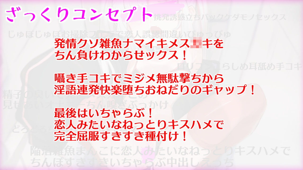 イマドキなメス○キは便所見抜きでロリコン退治?〜ドスケベちん負けJ〇便器にわからせいちゃらぶ種付け編〜