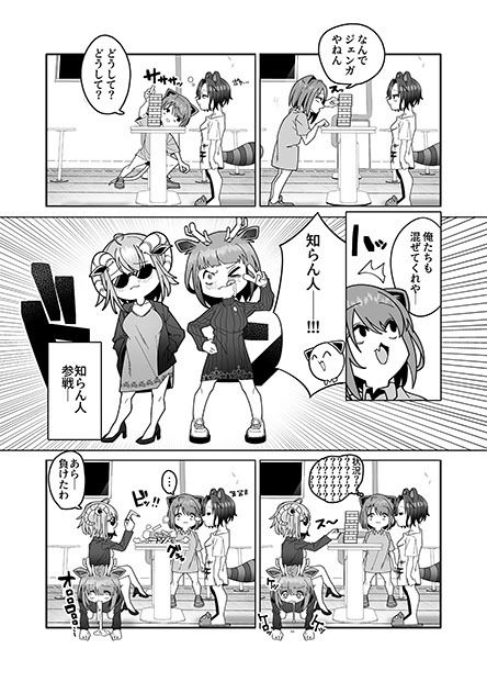 友達がフられたのでクラブ行って風俗行ったらなんか全部失敗した夜遊び失敗レポート漫画