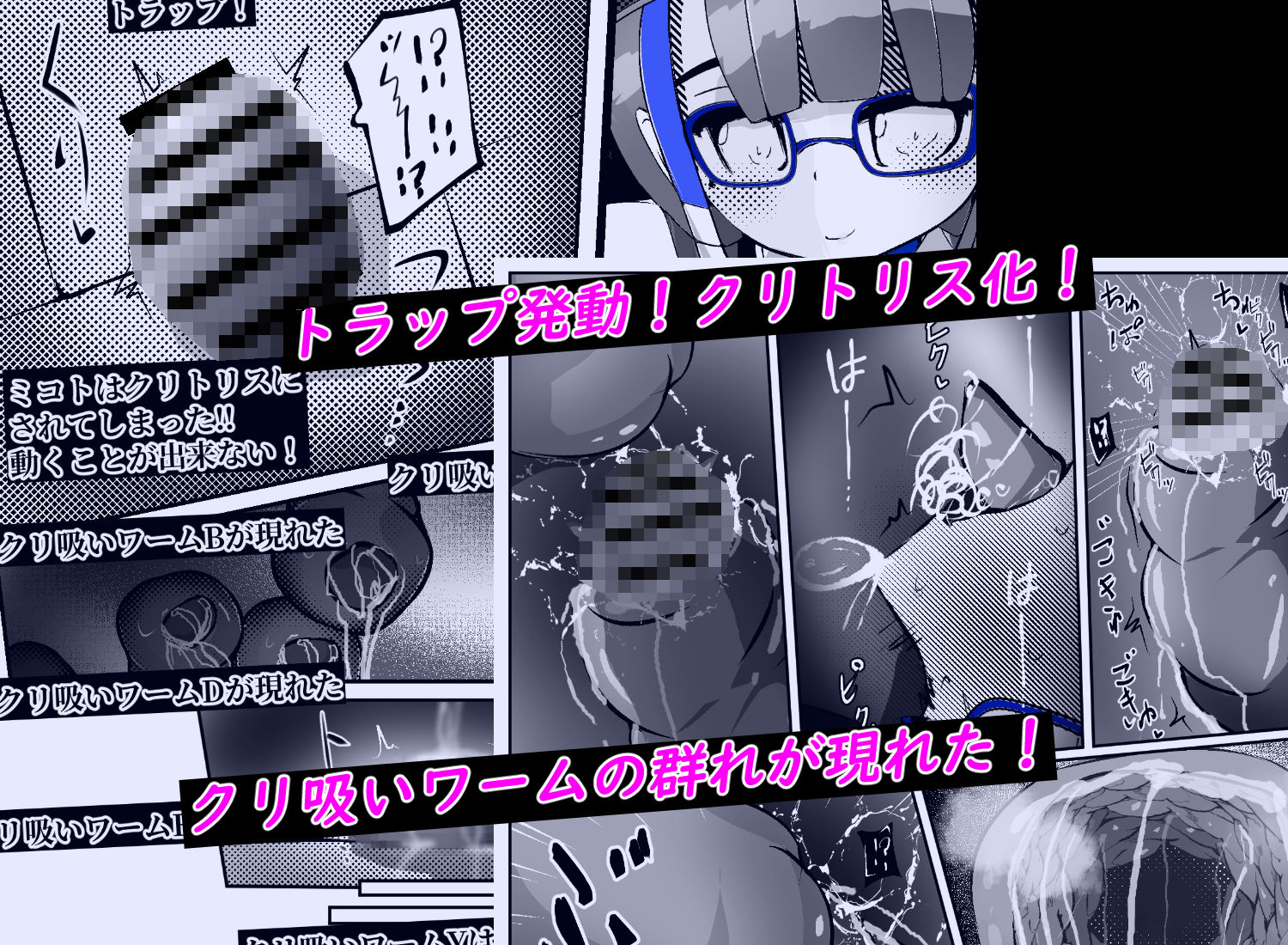 私が考えた最強クリ責めヒロピン屈服作品集その5