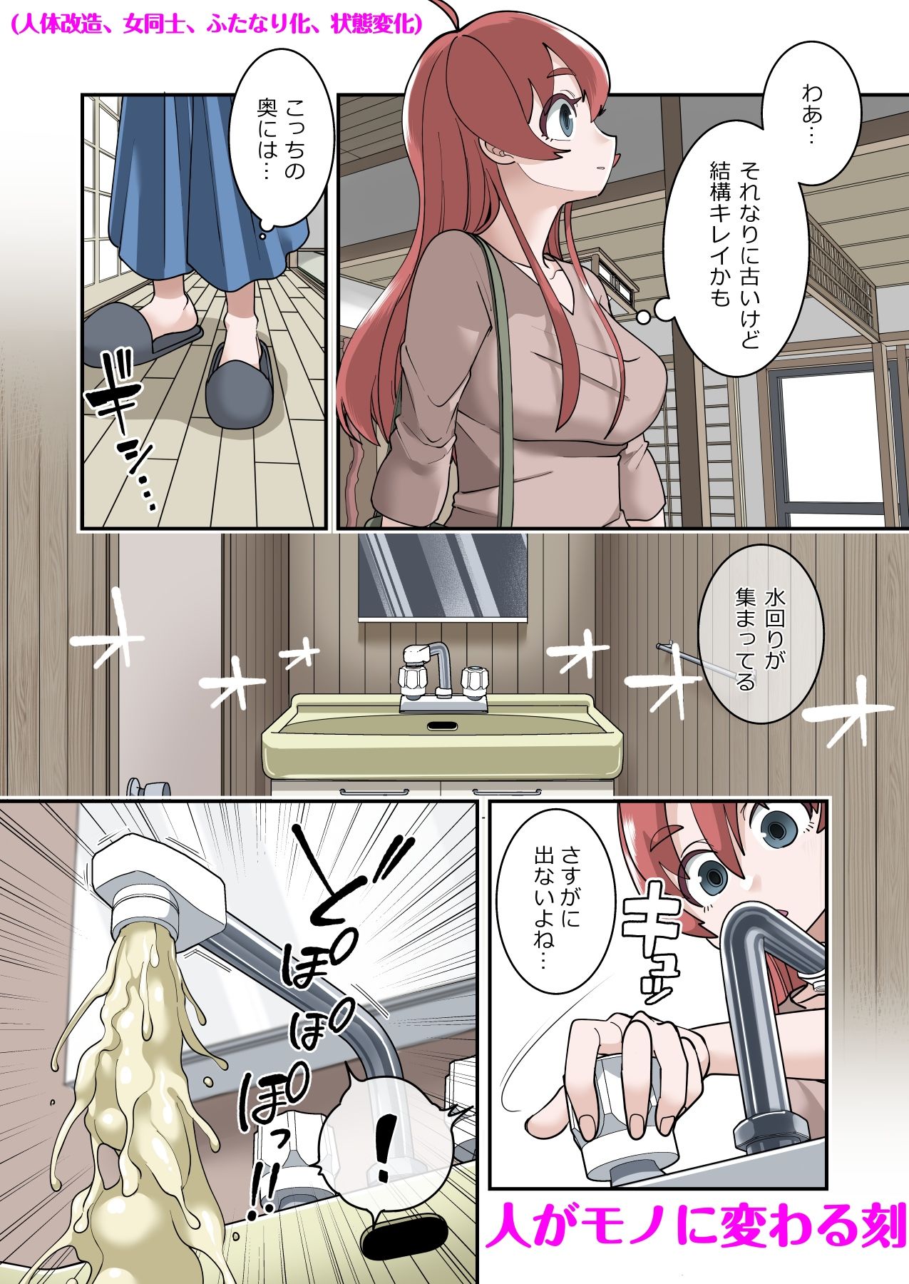 状態変華Vol.4