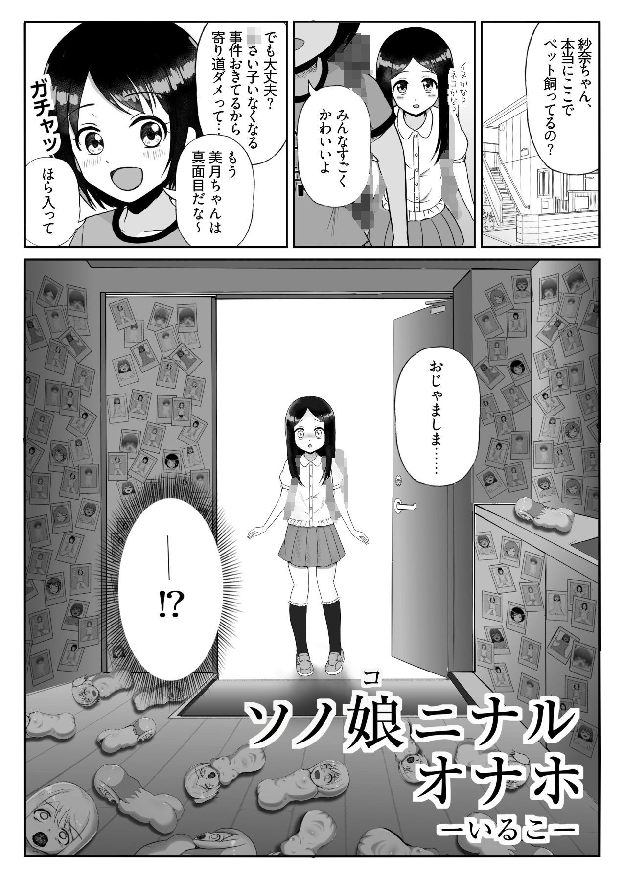 状態変華Vol.4