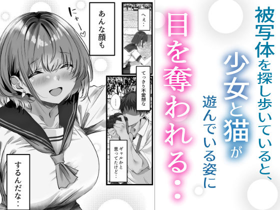 僕は誰と付き合えばいいのだろうか