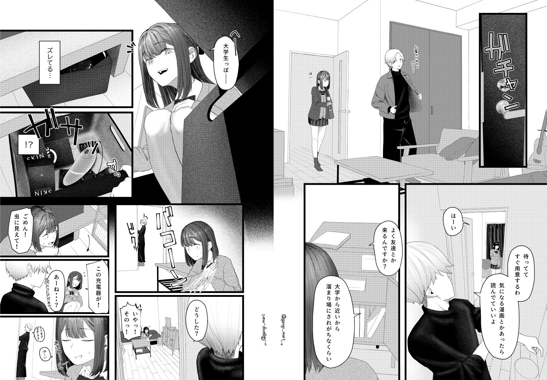 ばちぼこオリエンテーション〜初心なJKがマチアプ大学生のばちぼこセックスで快楽を知る話〜