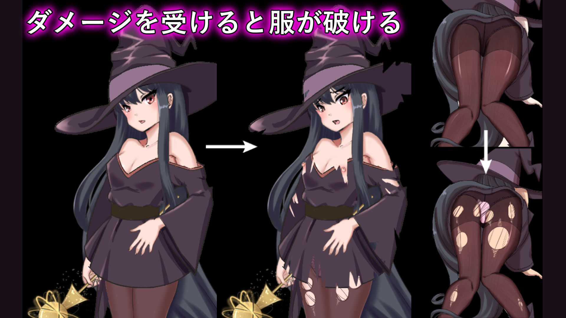 淫魔と丸呑みの洋館