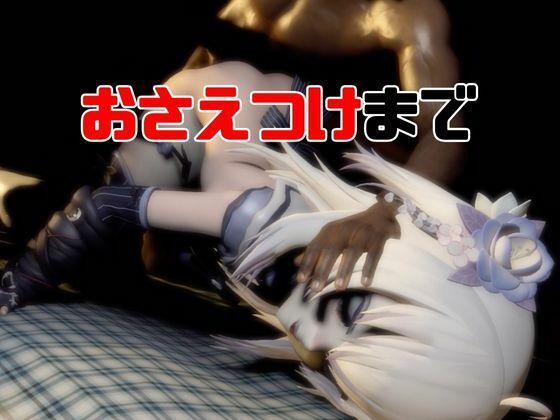 【4動画】今日が誕生日東雪蓮がSMショーに出たり黒人とエッチする動画パック【Vtuber】