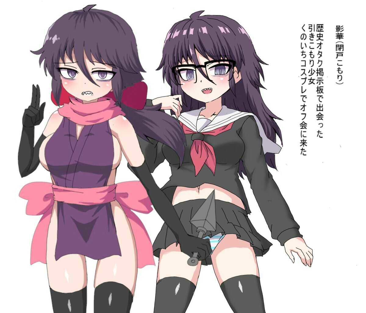 陰キャオタクなブスと コスプレエッチ