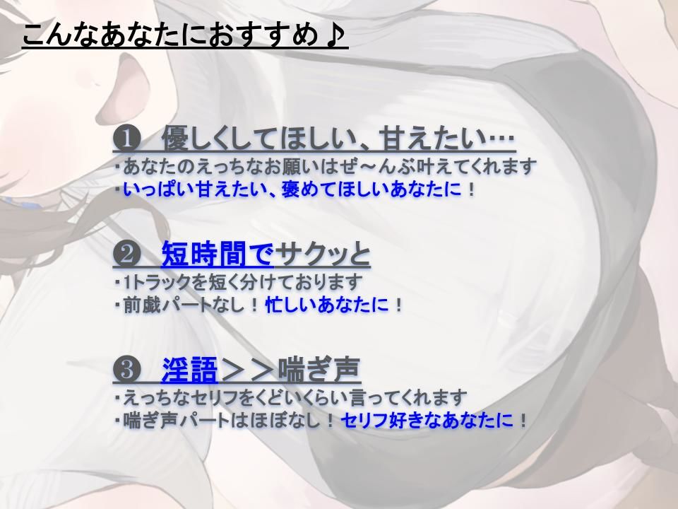 【全肯定/自信回復】’今日も明日も!’ 困った性癖をまるっとぜ〜んぶ受け止めてくれる、あなただけのお姉ちゃん【喘ぎ声ほぼ無し/SE無し】