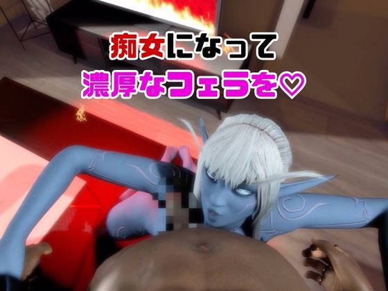 【なんと動画2本】宇宙人のメリスが魔法の泉でイチャラブえっち？玩具プレイも同封したお得パック