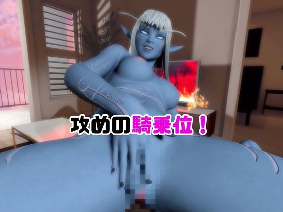 【なんと動画2本】宇宙人のメリスが魔法の泉でイチャラブえっち？玩具プレイも同封したお得パック