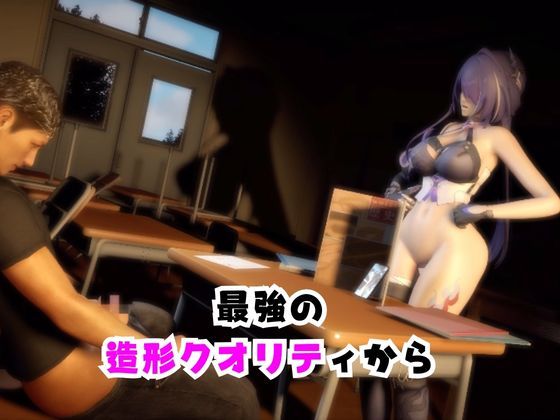 【なんと2本】 崩スタの黄泉と学園でバレるかバレないかハラハラドキドキエッチ動画パック【崩壊スターレイル】