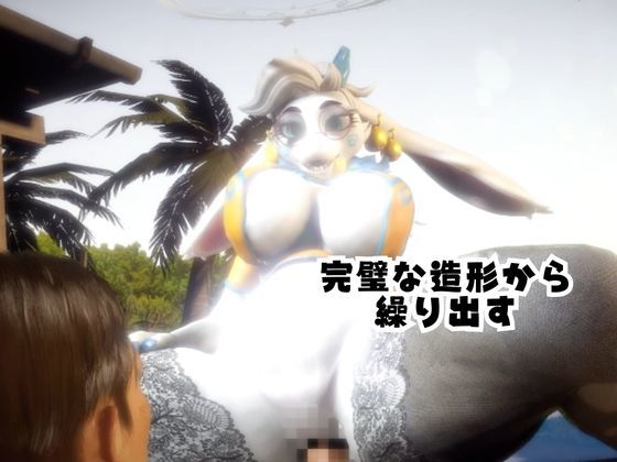 【なんと動画2本】ケモナー大歓喜!アンジェラ・フラックスと楽しむビーチでエッチ編【Angela Flux:ATLYSS】