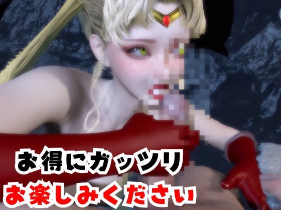 【なんと2本】せーらー戦士と夏を楽しむビーチでセックスパーティ【その3】