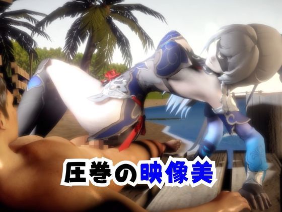 【なんと2本】崩スタ鏡流と夏を楽しむビーチでセックスパーティ【崩壊スターレイル】