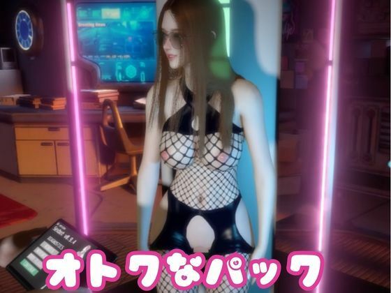 【なんと2本】人妻のミカさんがセックスボットになっちゃった！編