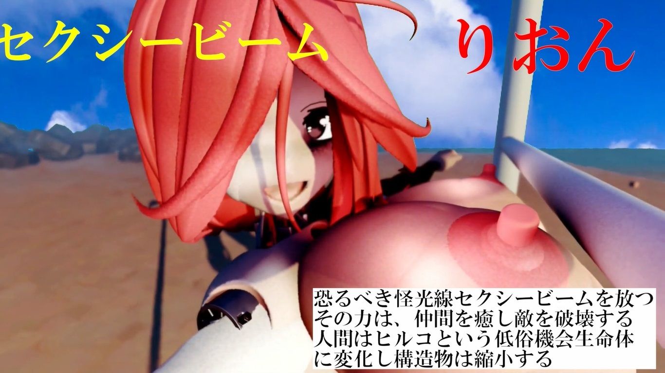 不滅のマシンガールズ ゲーム版