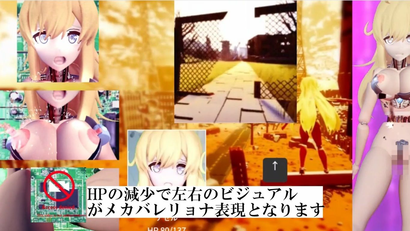 不滅のマシンガールズ ゲーム版