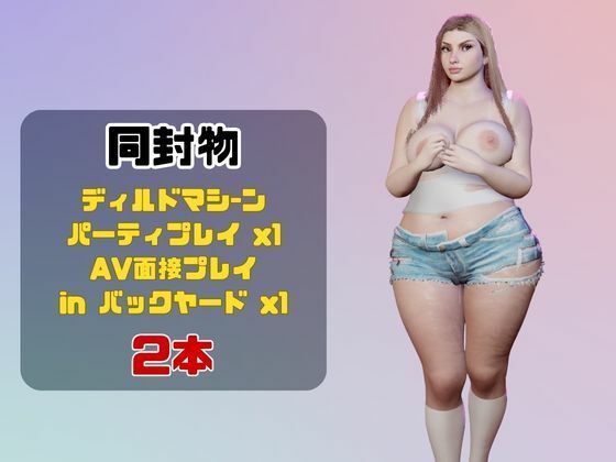 【なんと動画2本】超わがままボディがディルドマシーンで連続絶頂させられちゃう動画パック