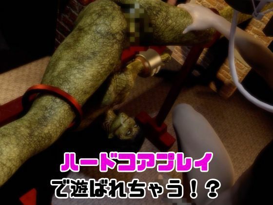 【動画2本】グロ注意:爬虫類女がディルドマシーンで連続絶頂させられちゃう動画パック