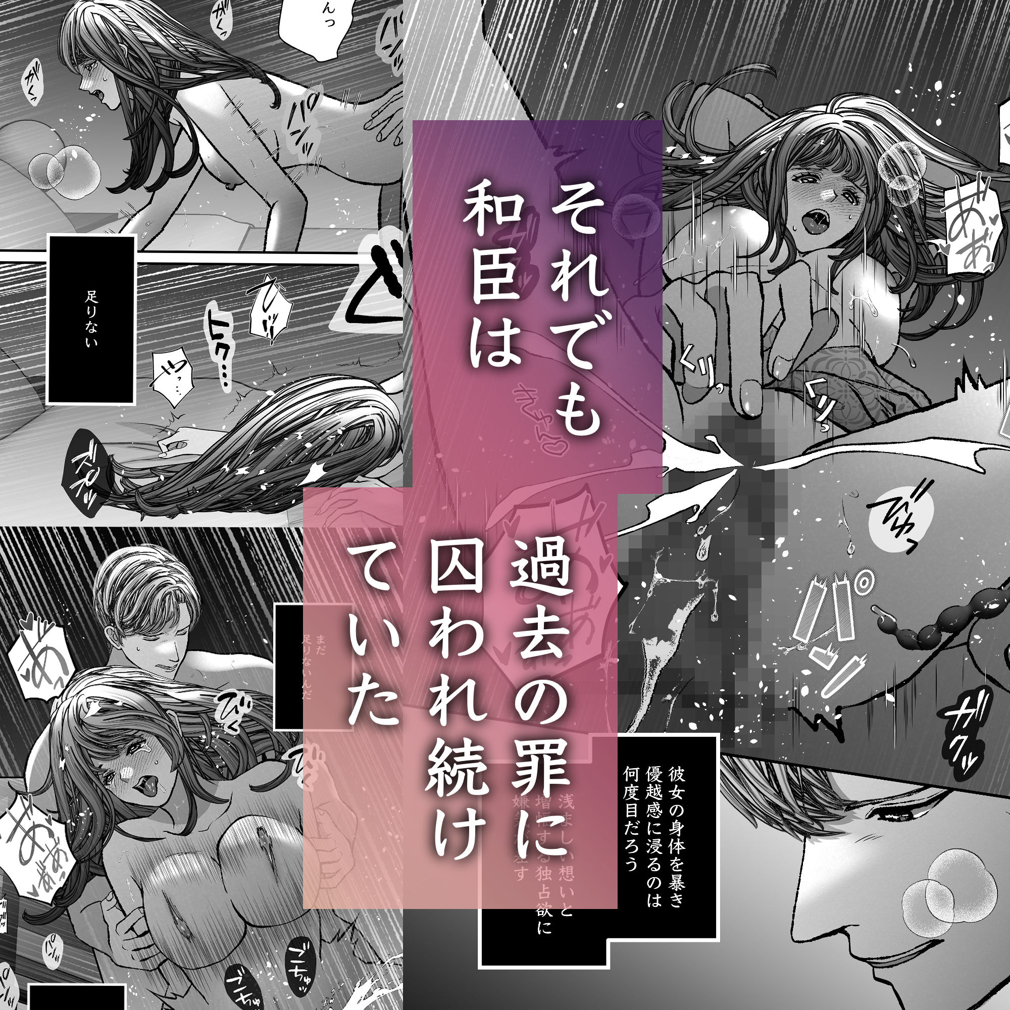 私が復讐の道具を終えたあと