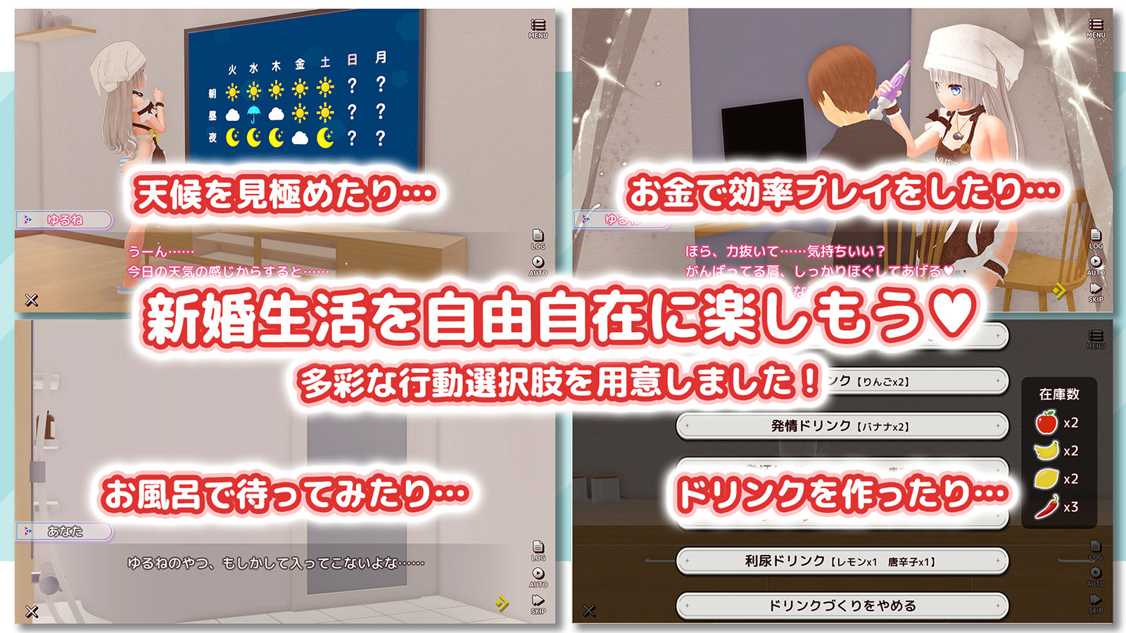 えっちな嫁ちゃんと朝から晩までとろとろ発情生活