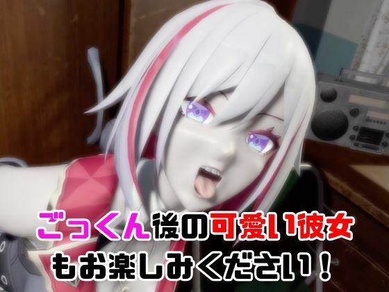【なんと動画2本】崩スタのトパーズがバスで露出したりイチャラブしたりするパック【ホウカイスターレイル】