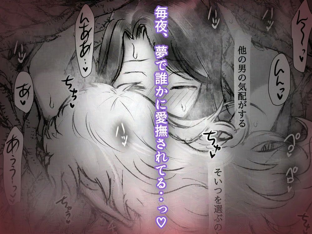 干物OL、枯桜に夜な夜な夢口説かれる