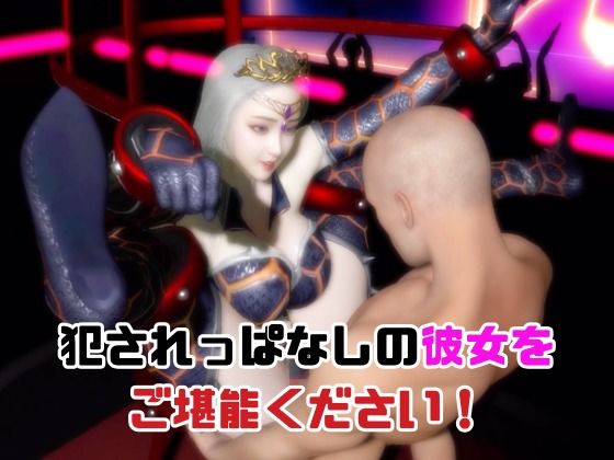 【2動画】ドラゴンコスの彼女がSMショーに出たり3Pで前後を塞がれる動画パック
